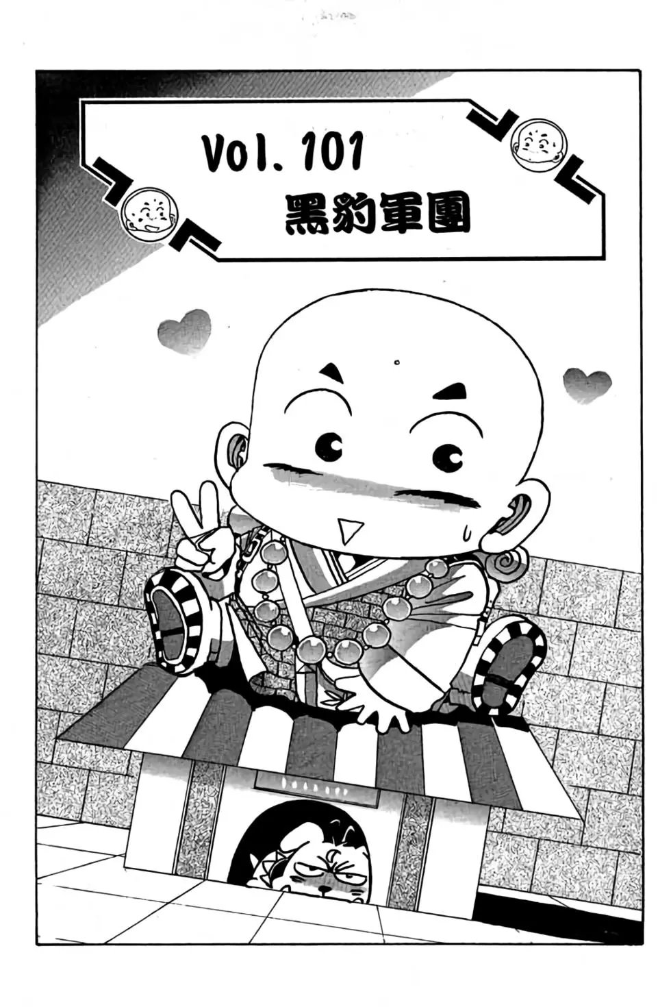 第08卷