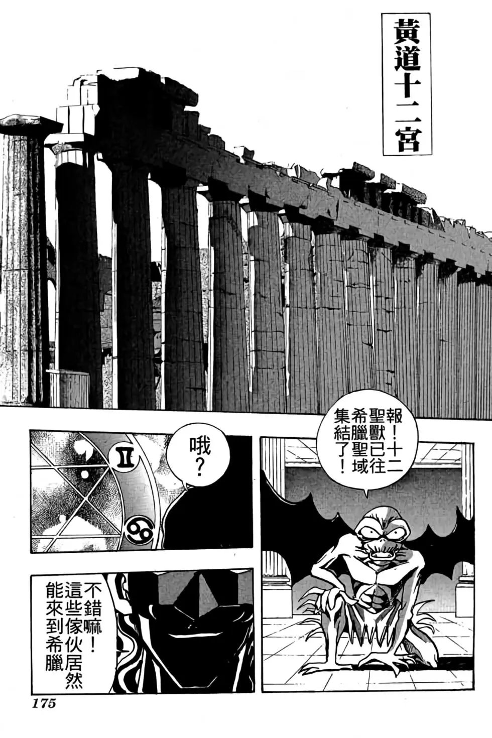 第08卷