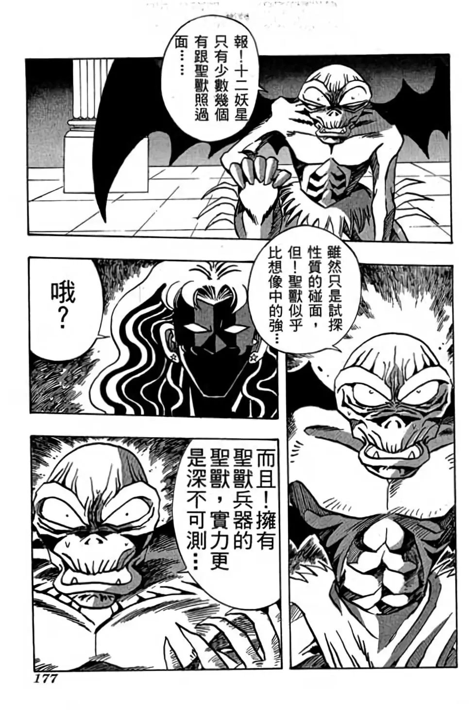 第08卷