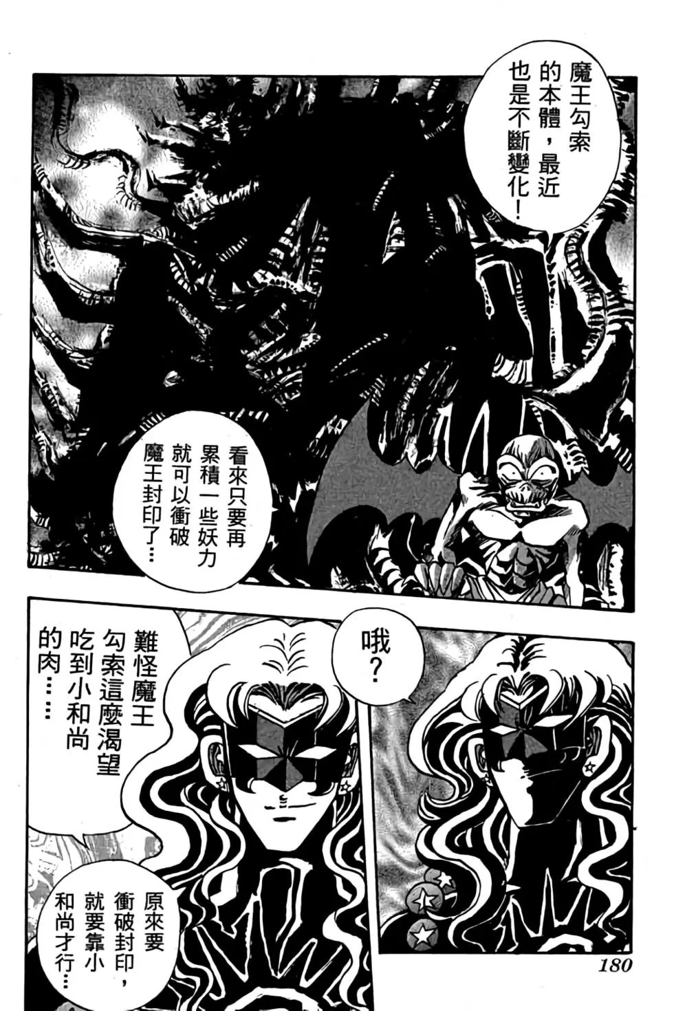 第08卷