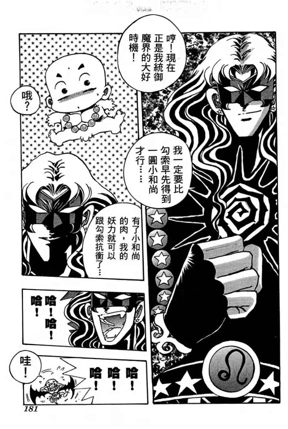第08卷