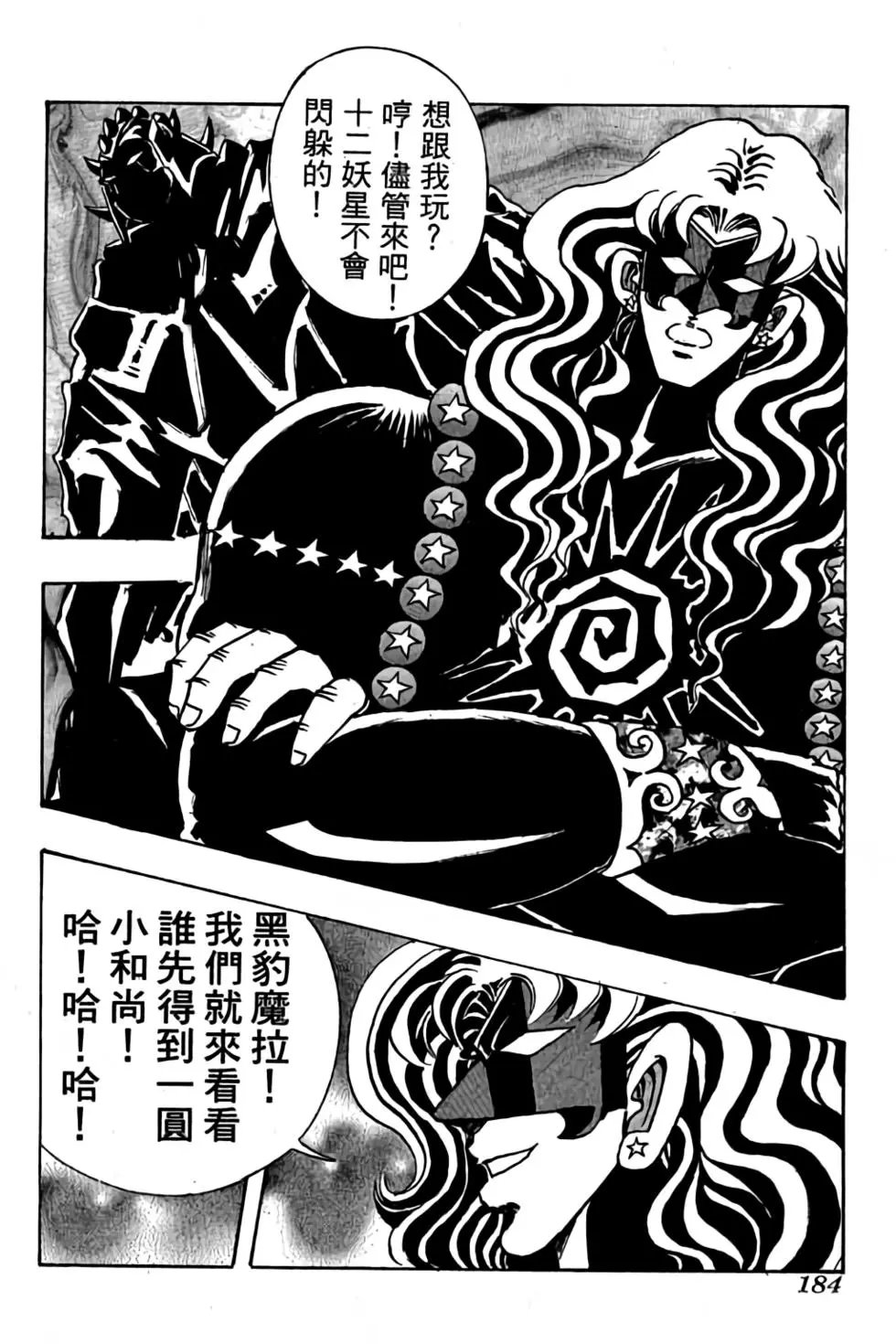 第08卷