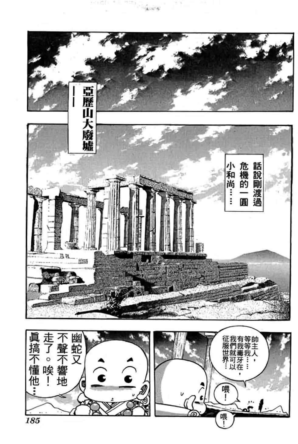 第08卷