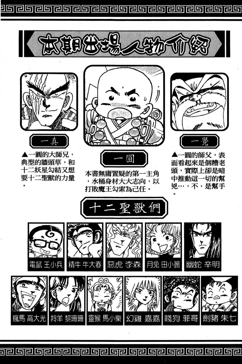 第09卷