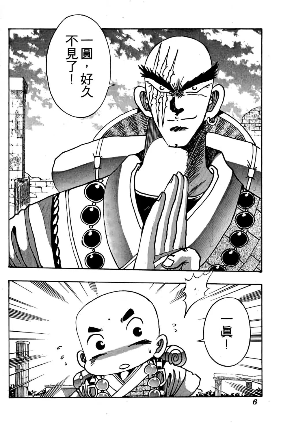 第09卷