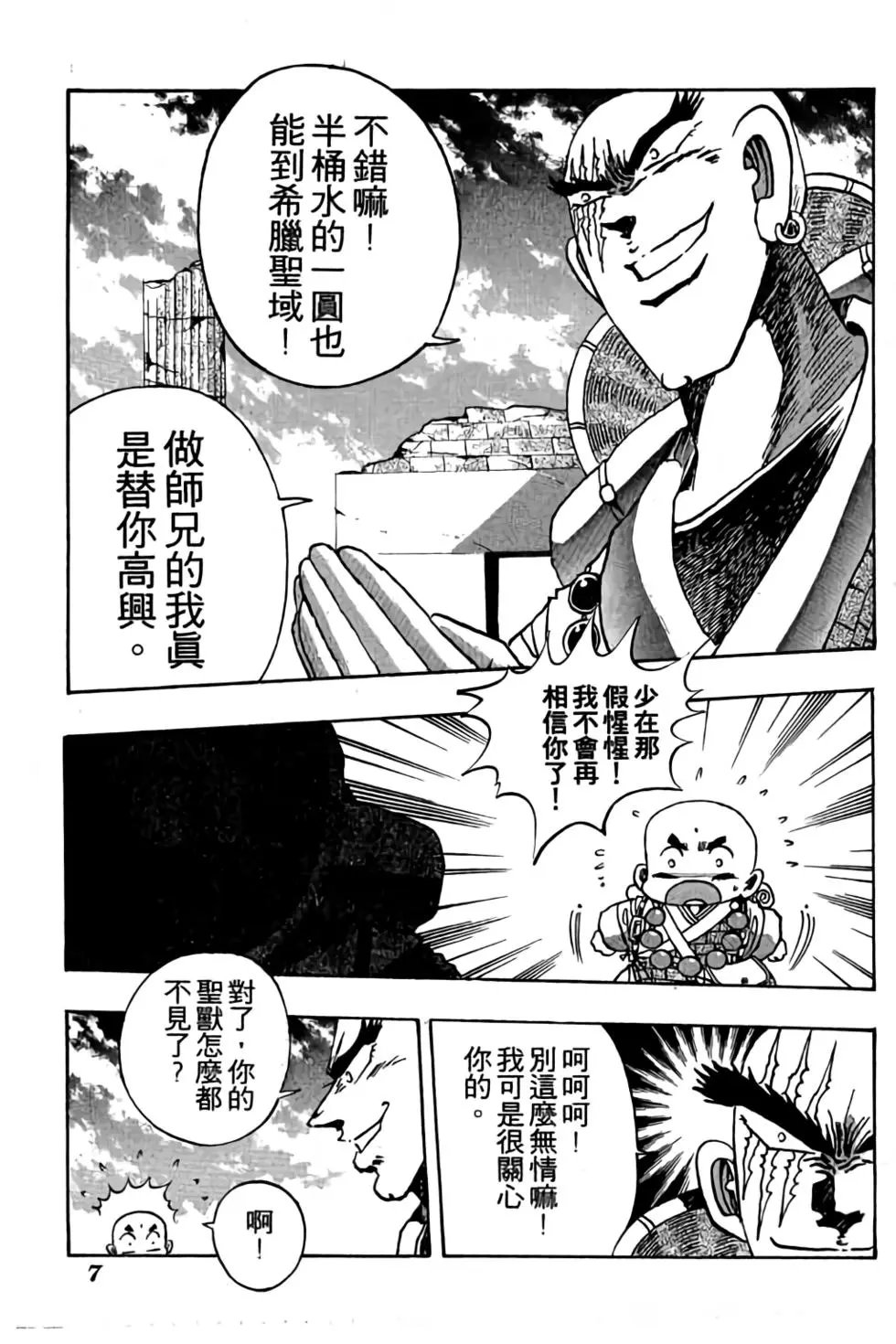 第09卷