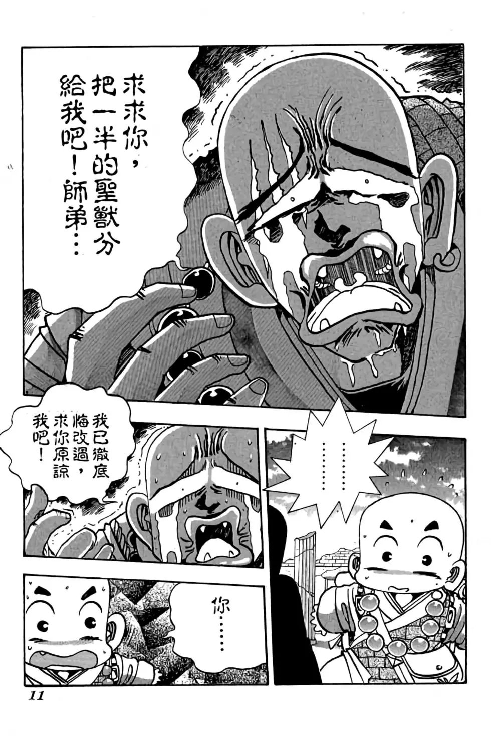 第09卷