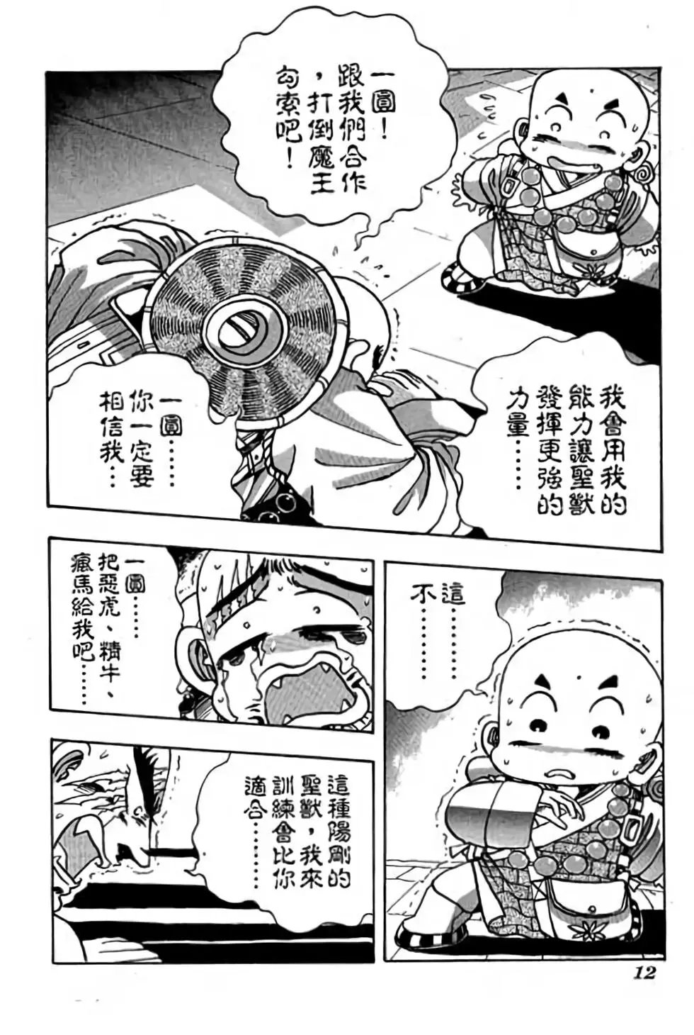 第09卷