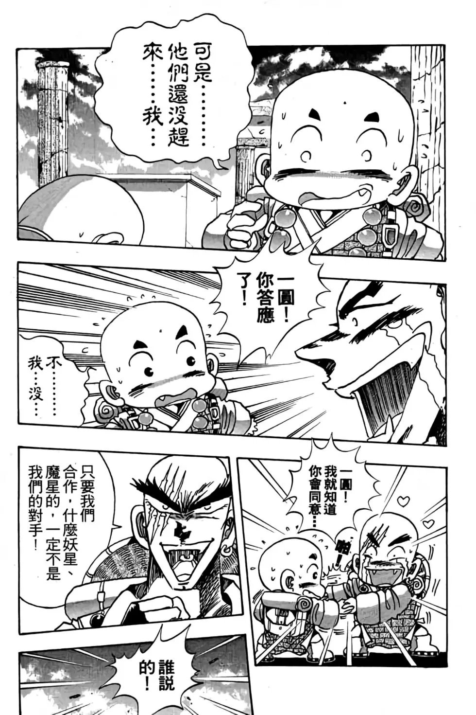 第09卷
