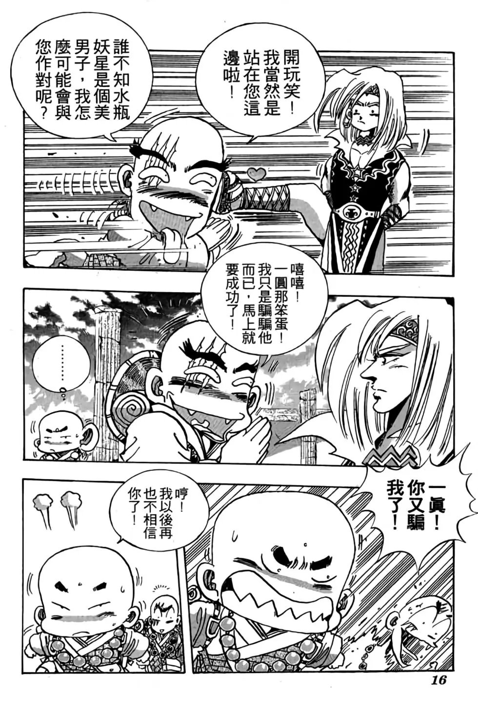 第09卷