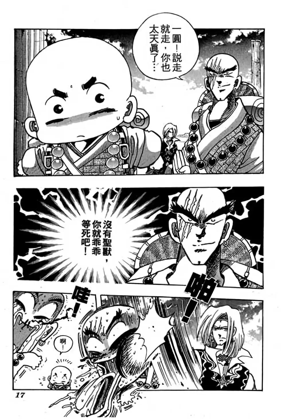 第09卷