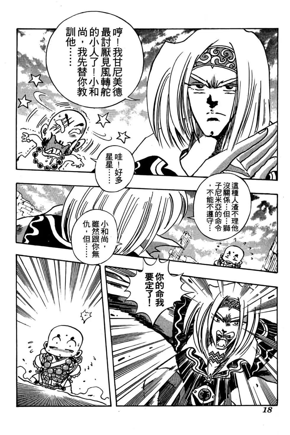 第09卷