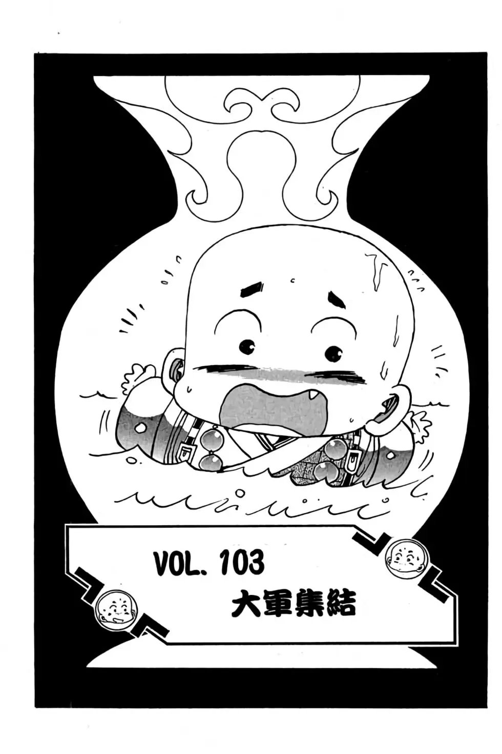 第09卷