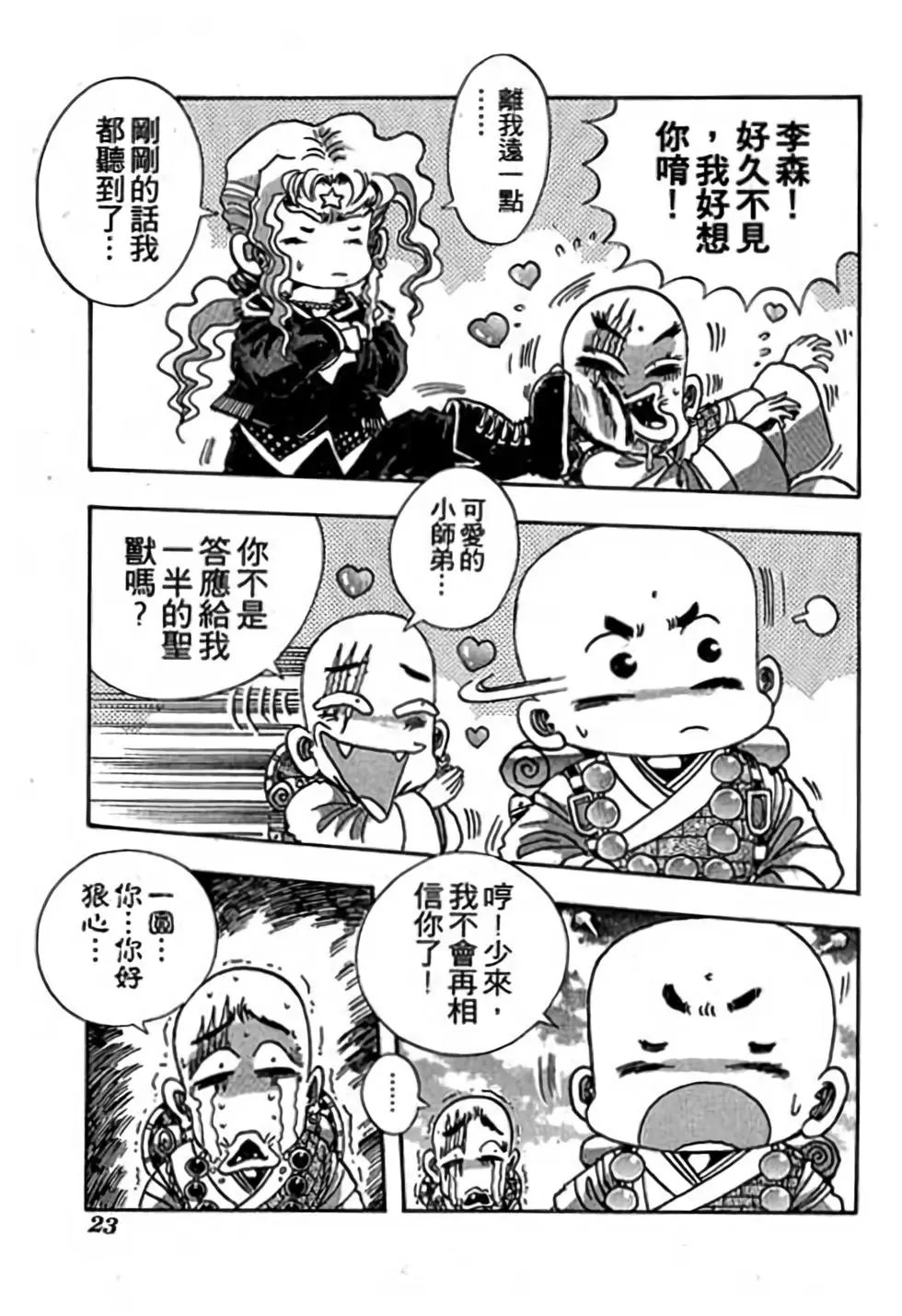 第09卷