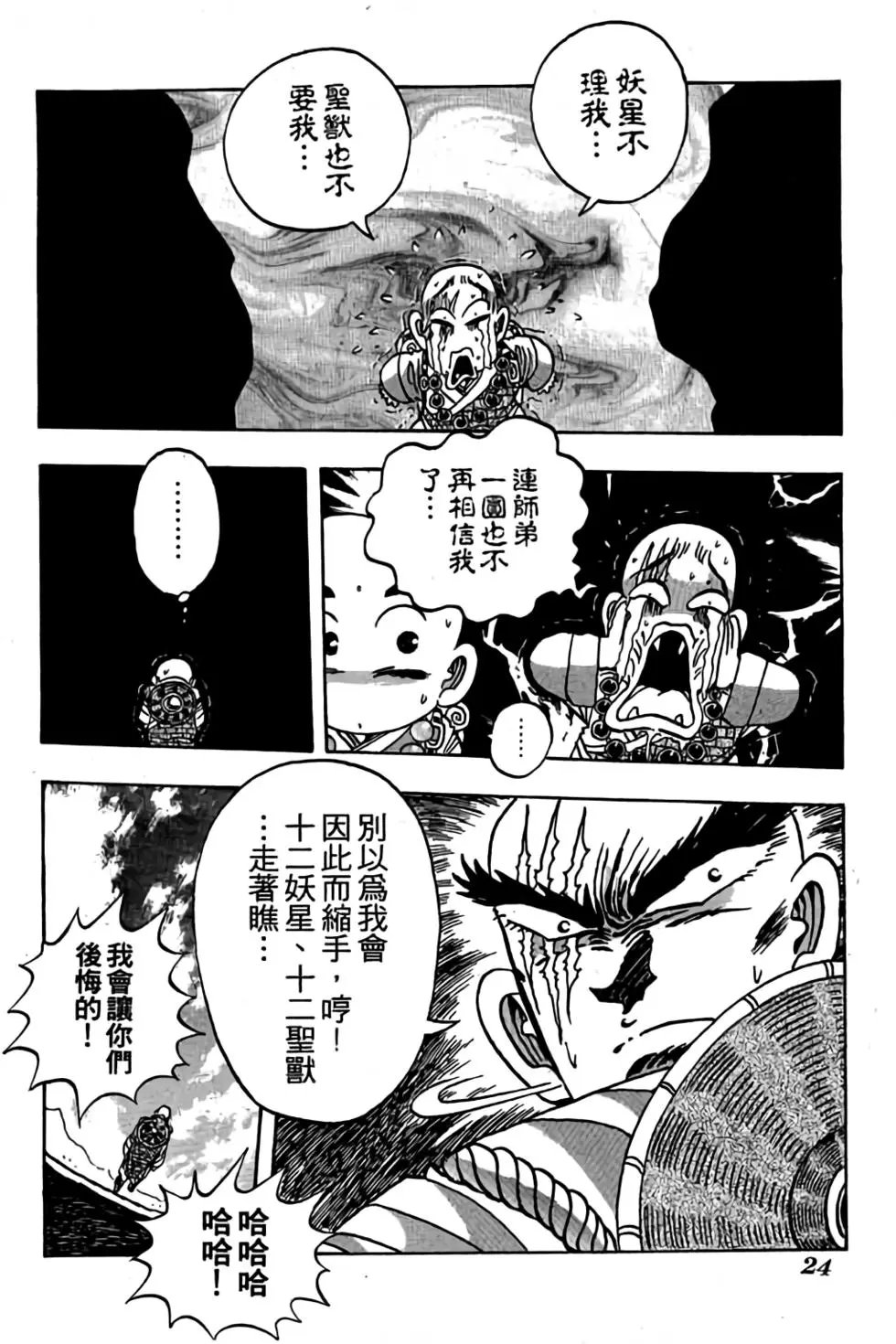 第09卷