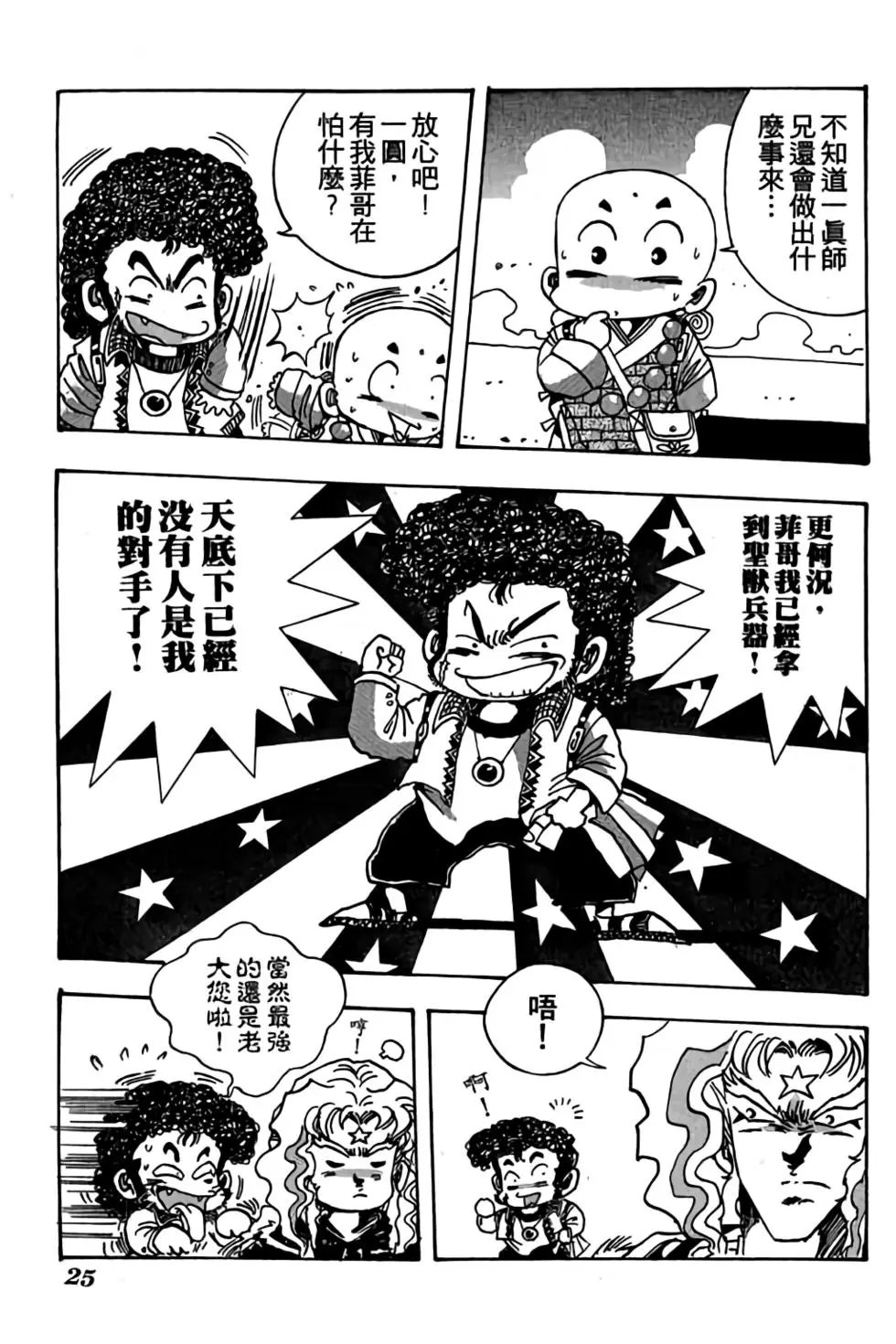 第09卷