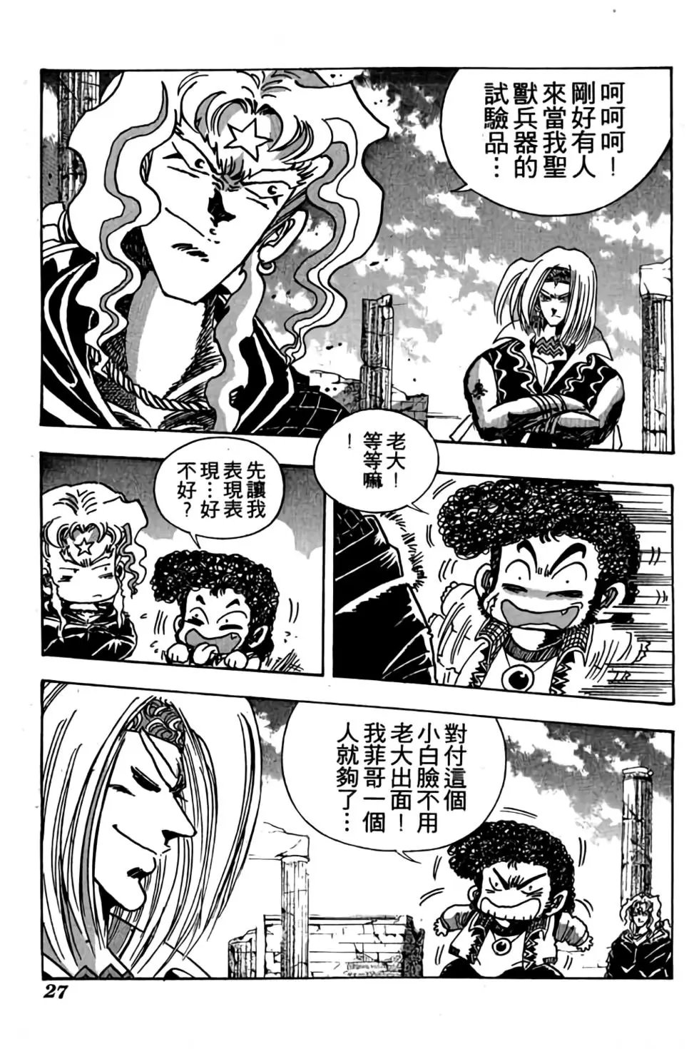 第09卷