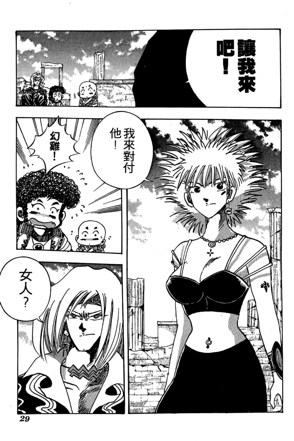 第09卷