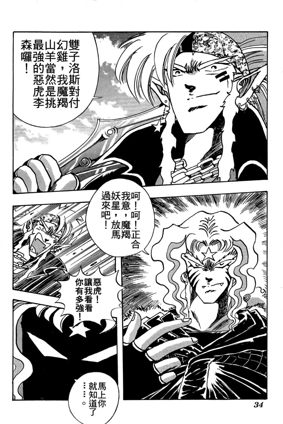 第09卷