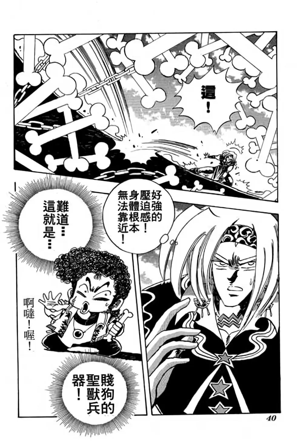 第09卷