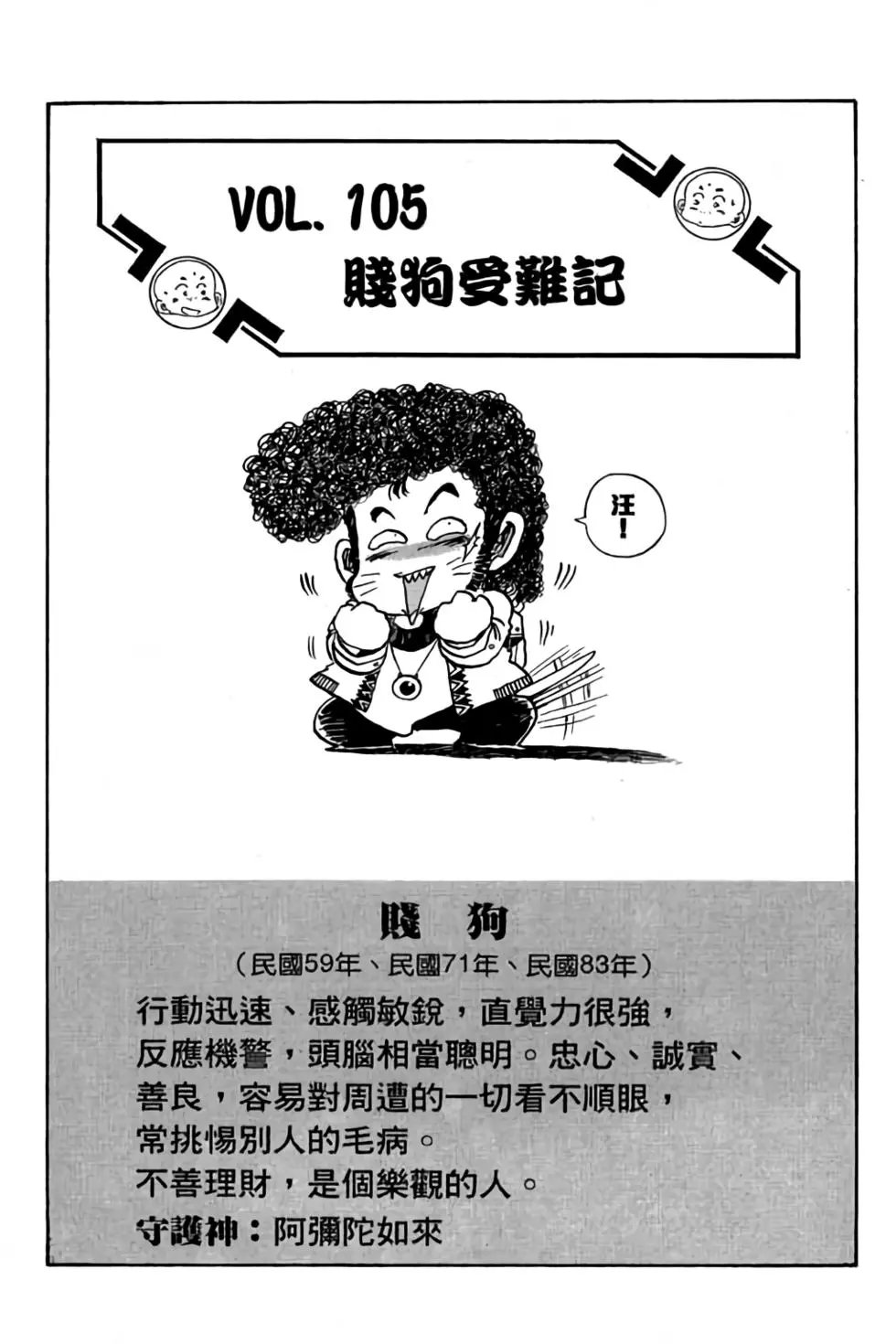 第09卷