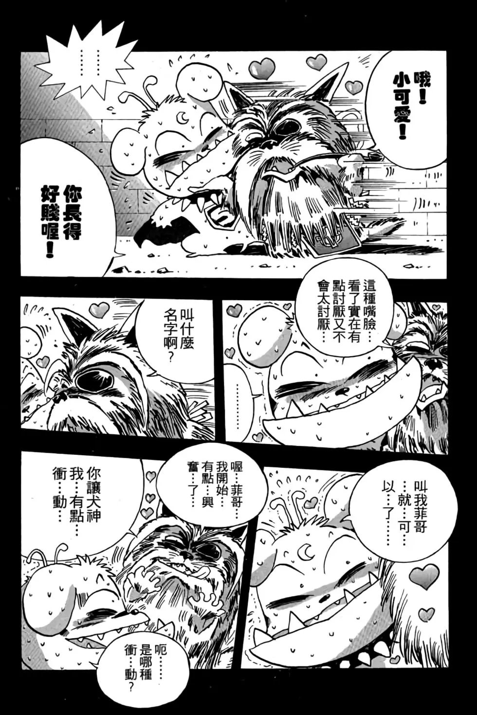 第09卷