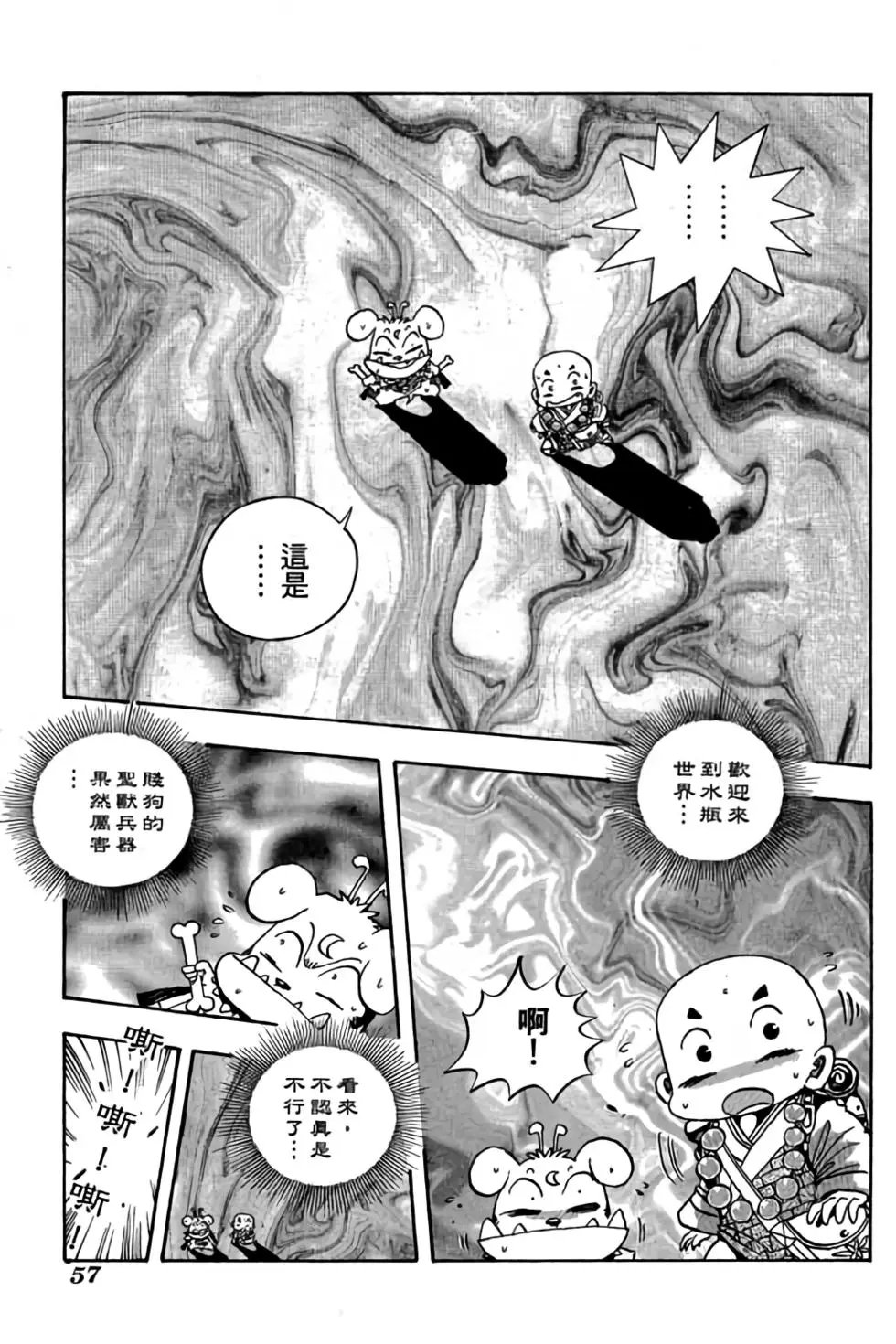 第09卷