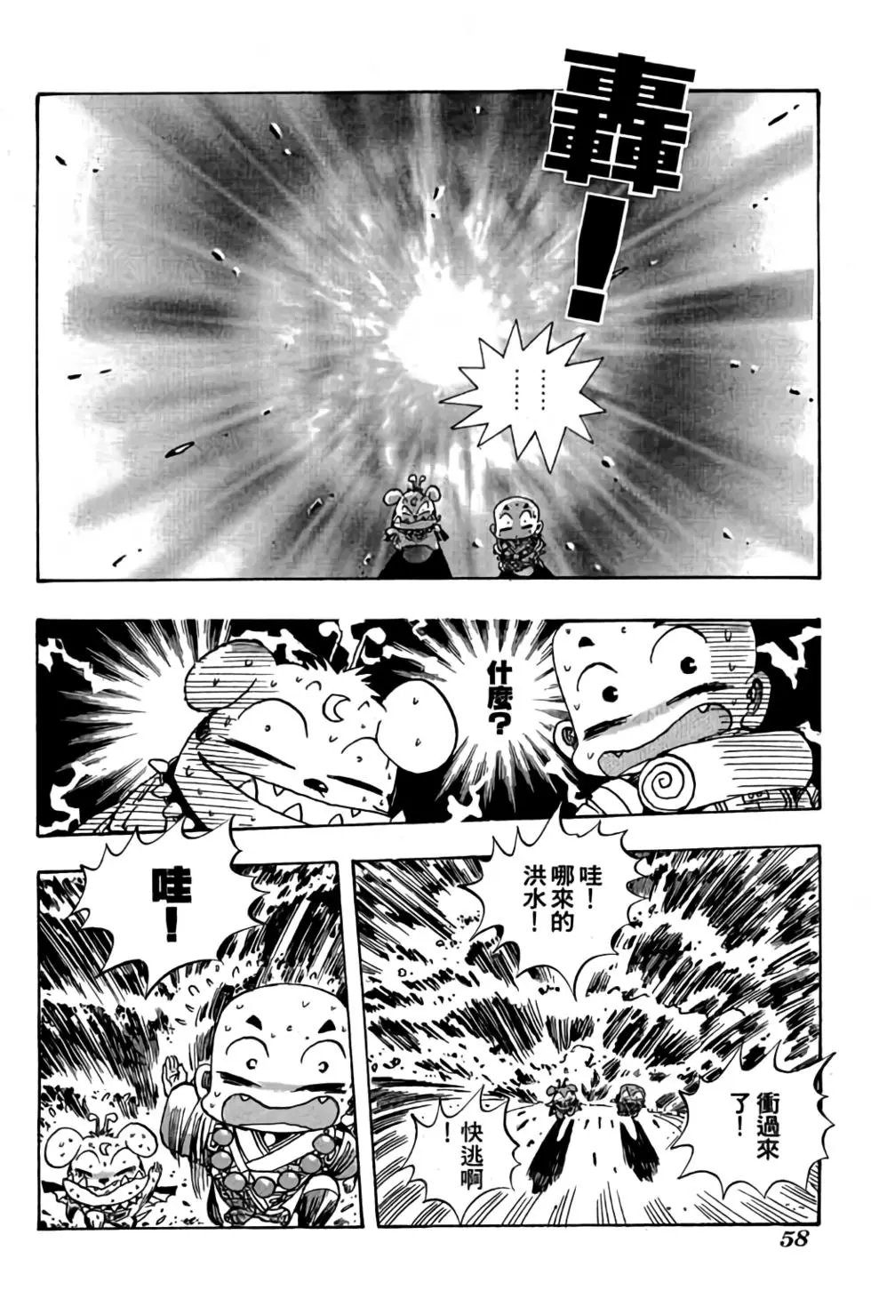 第09卷