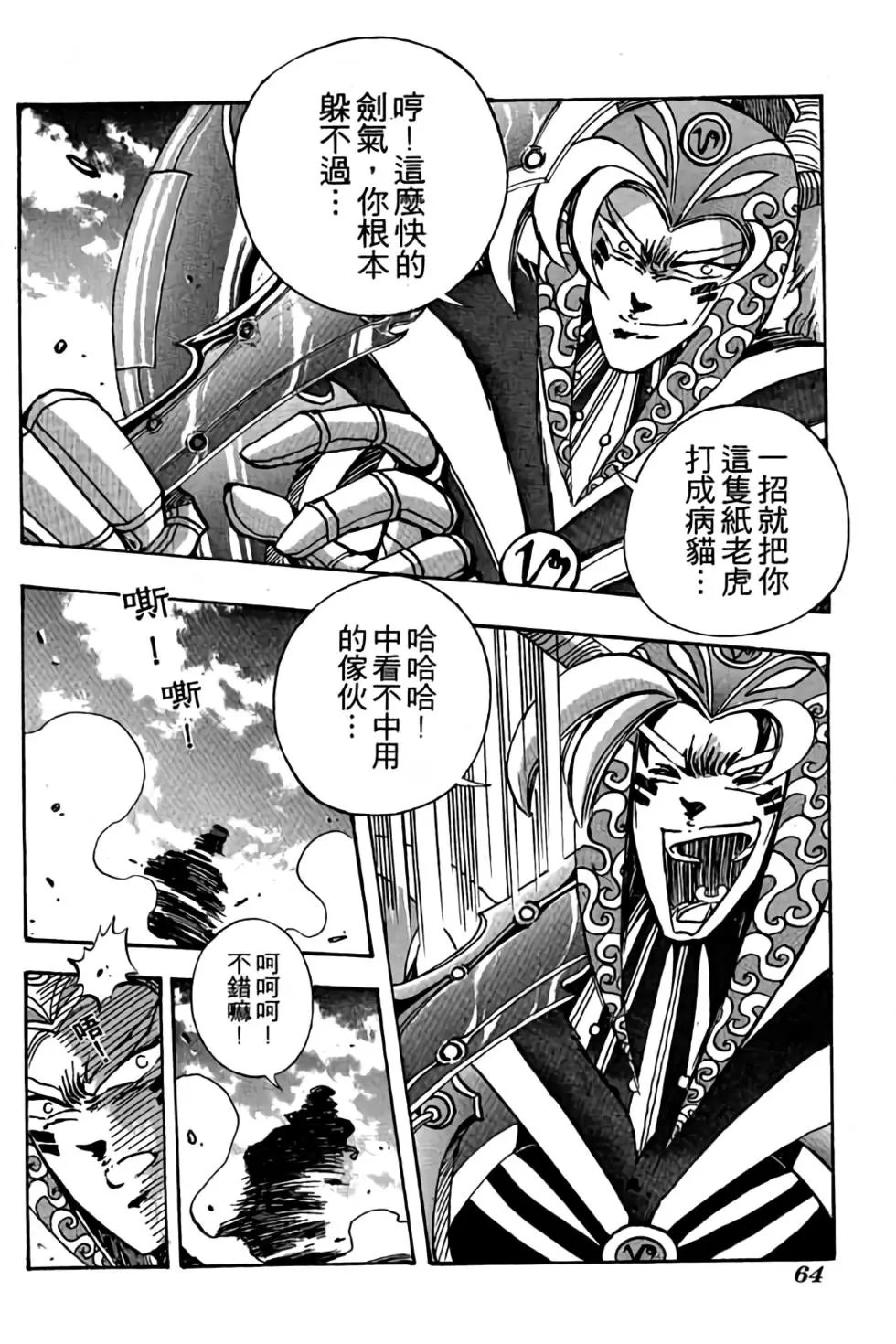 第09卷