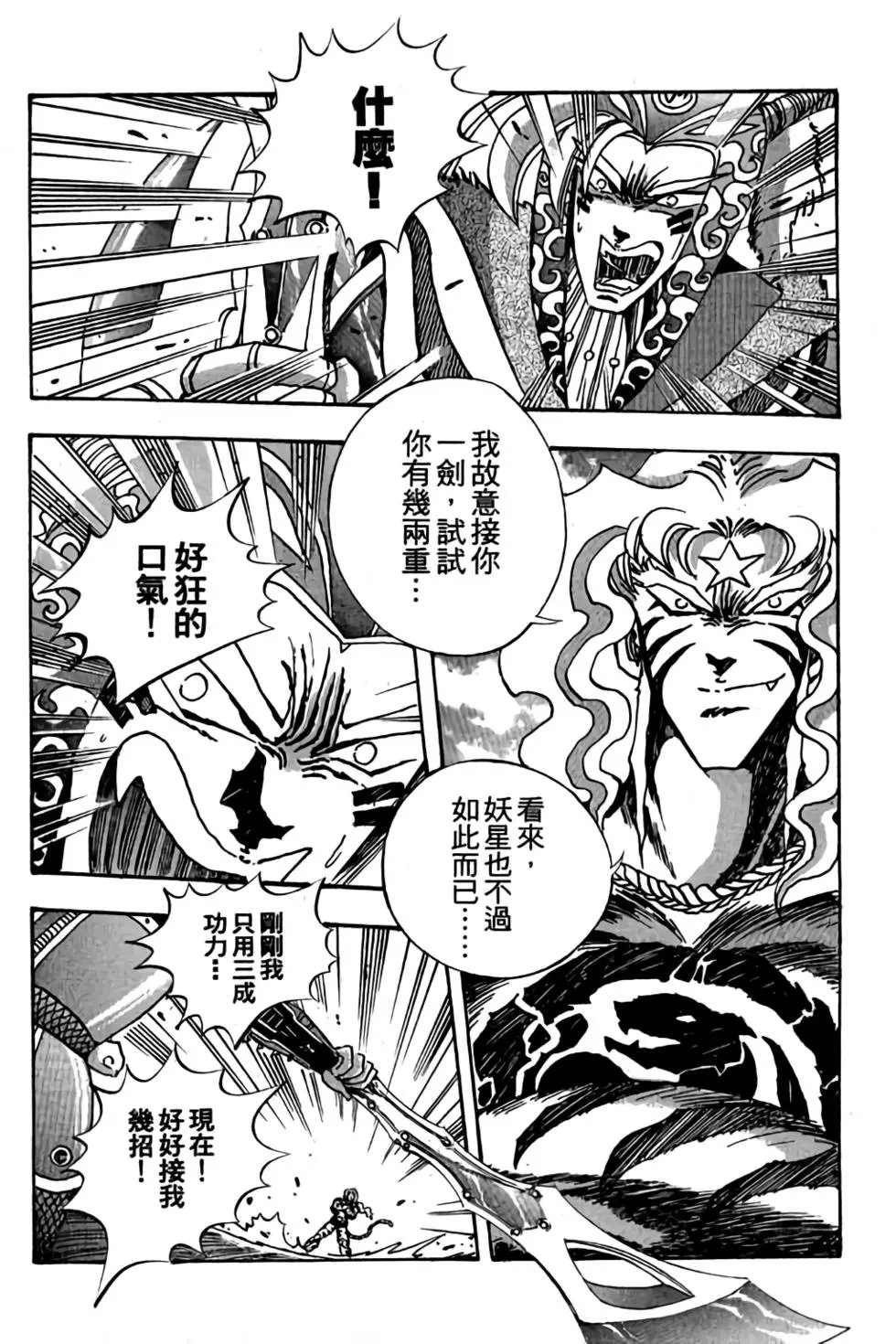 第09卷