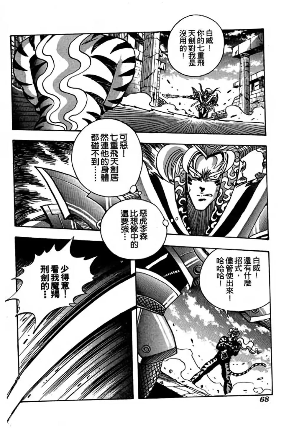 第09卷