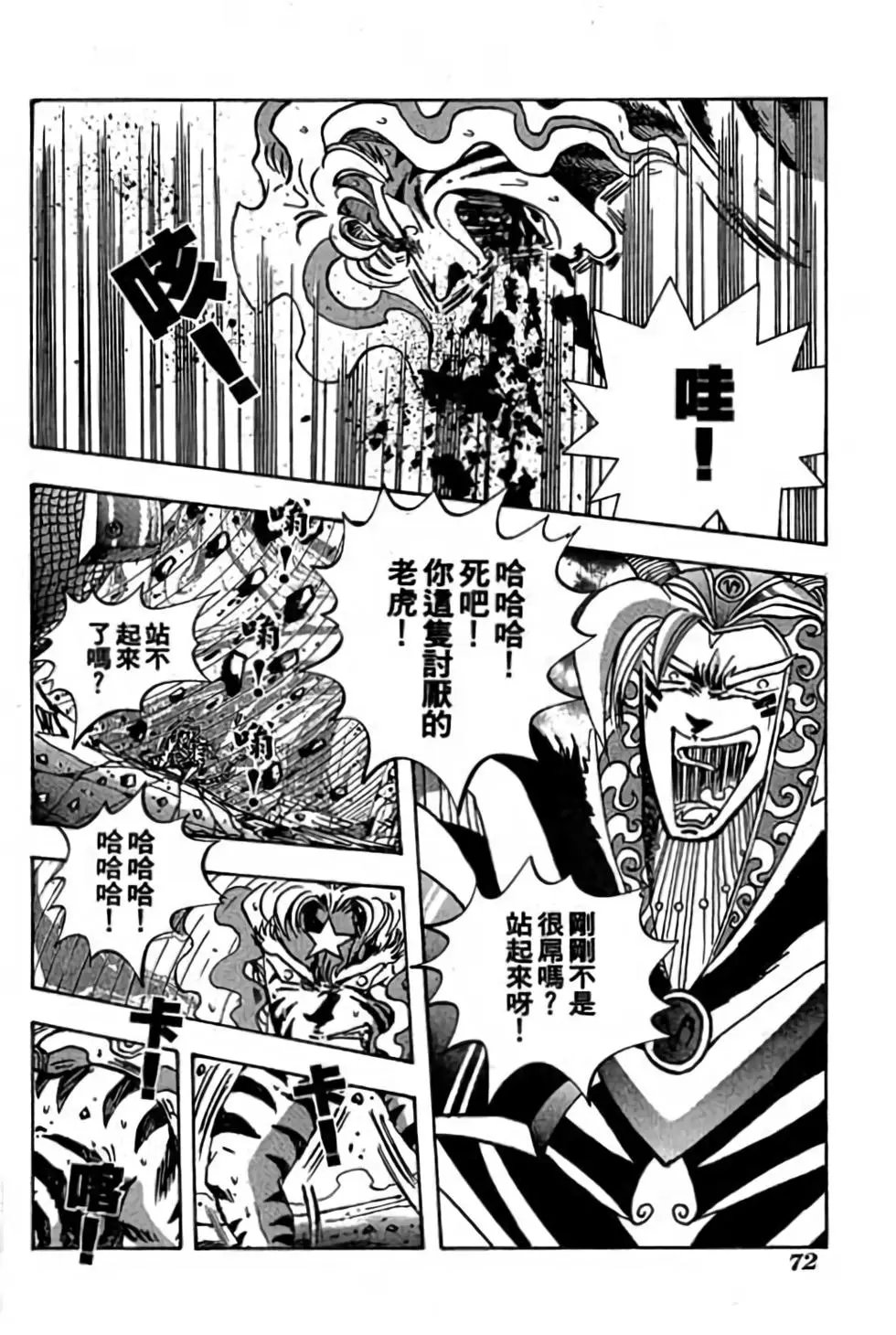 第09卷