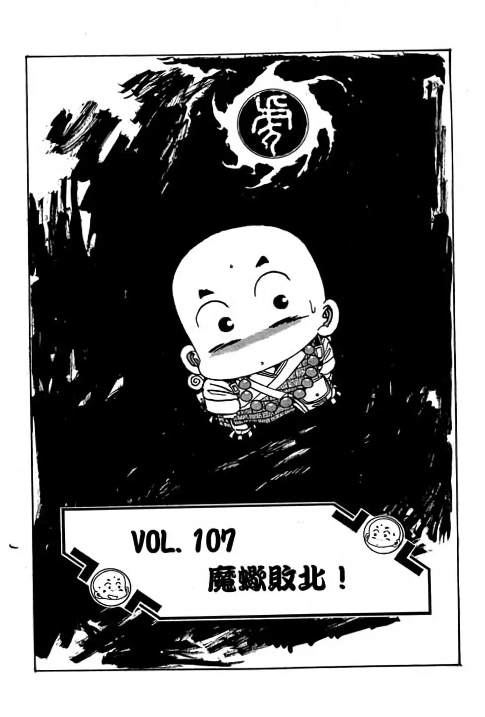 第09卷