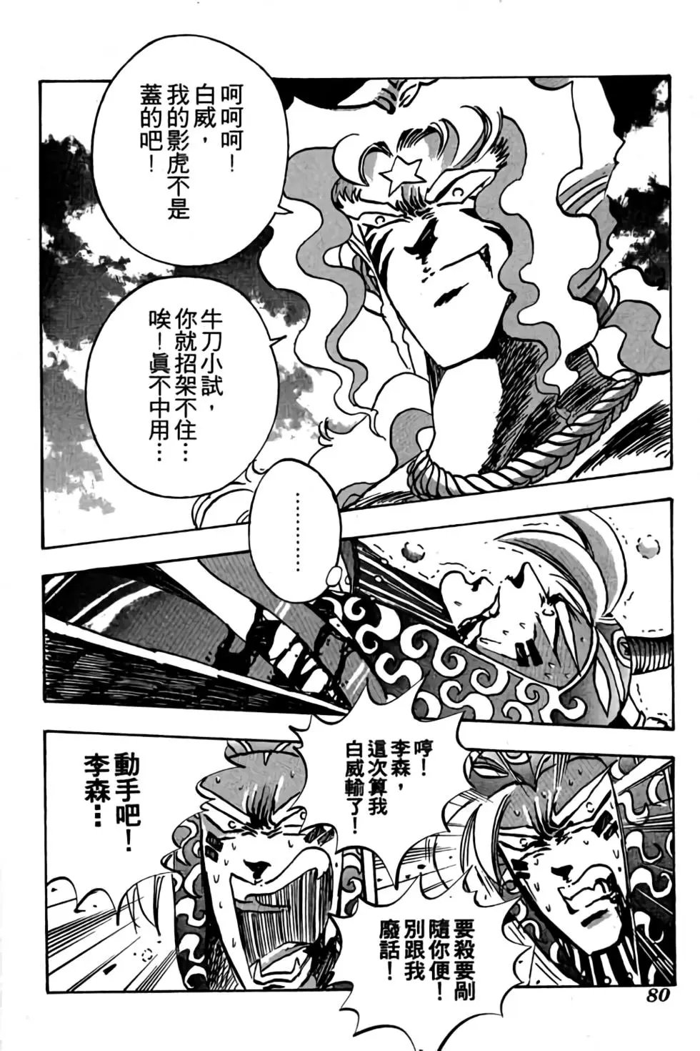 第09卷