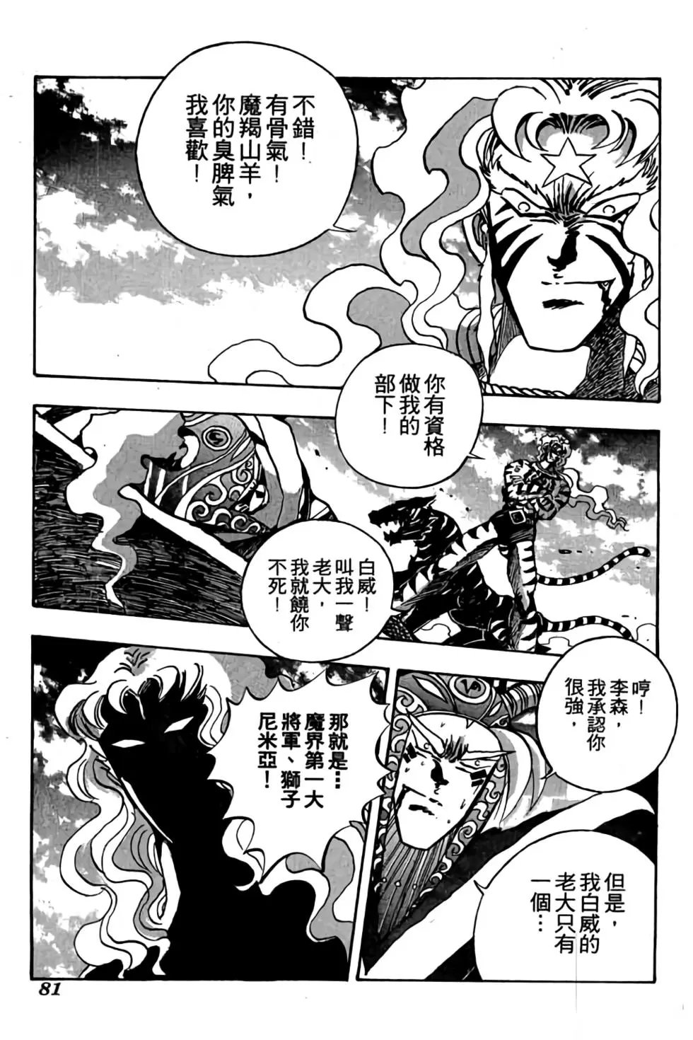 第09卷