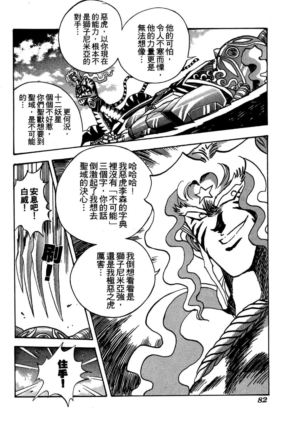 第09卷