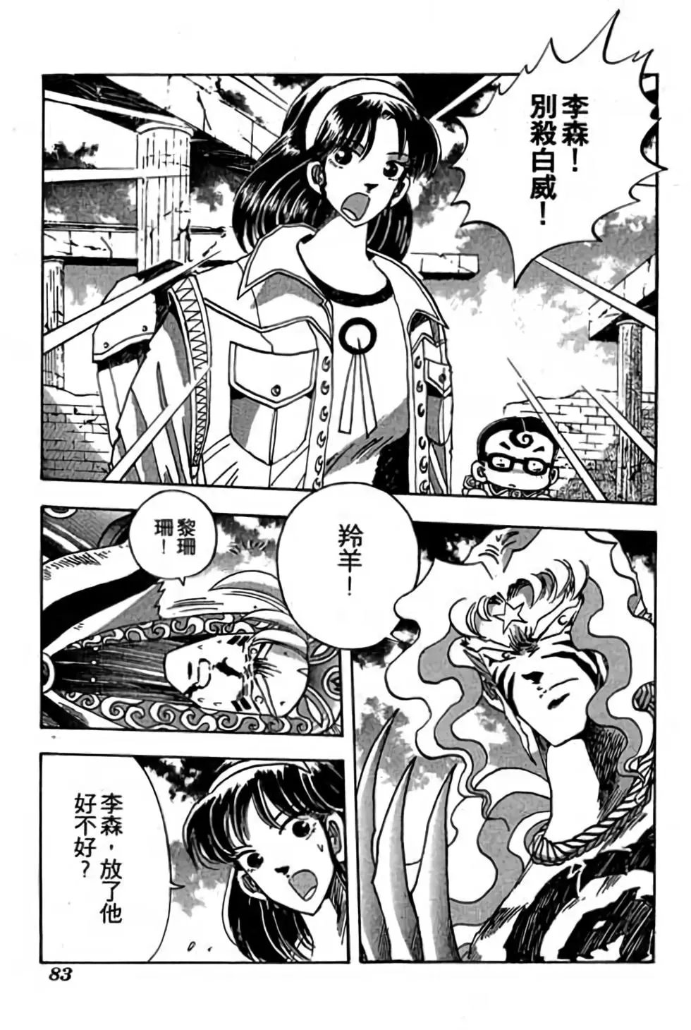 第09卷