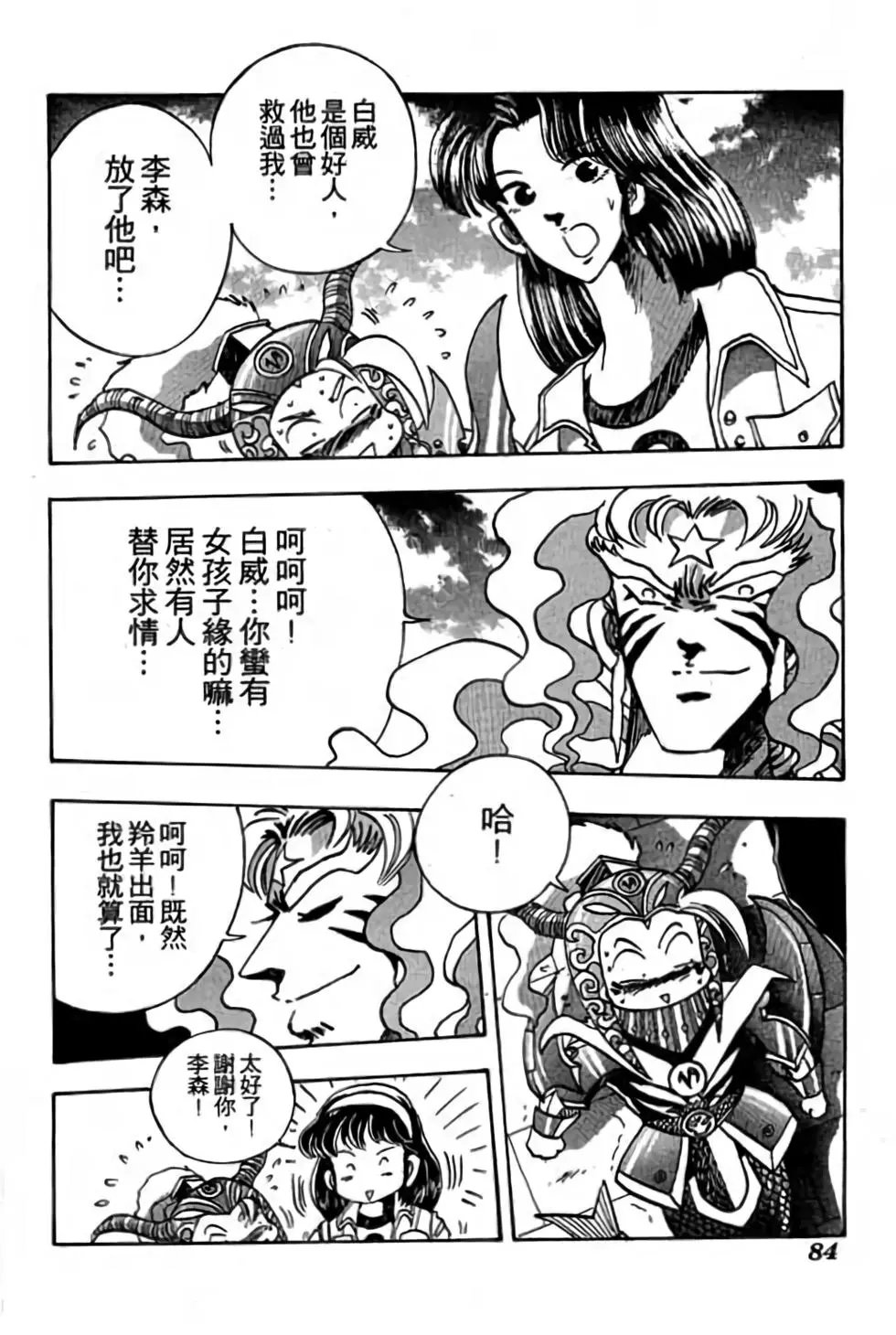 第09卷
