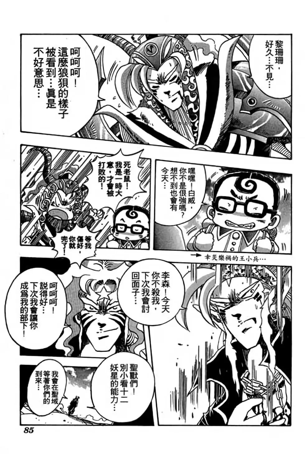 第09卷