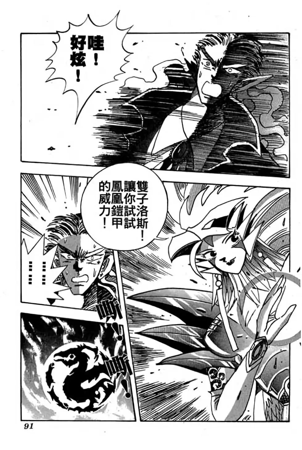 第09卷