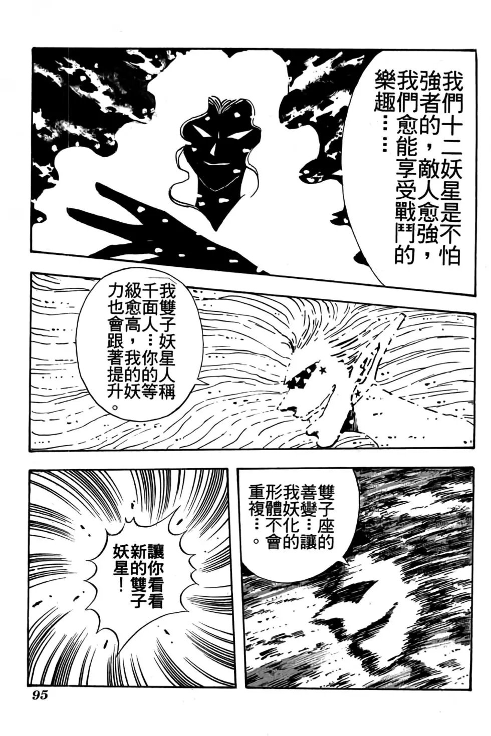 第09卷
