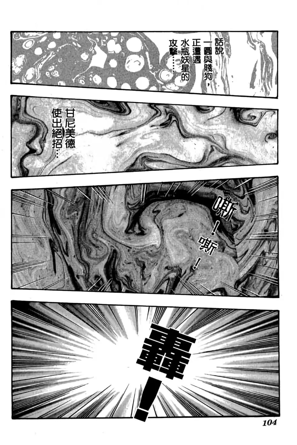 第09卷