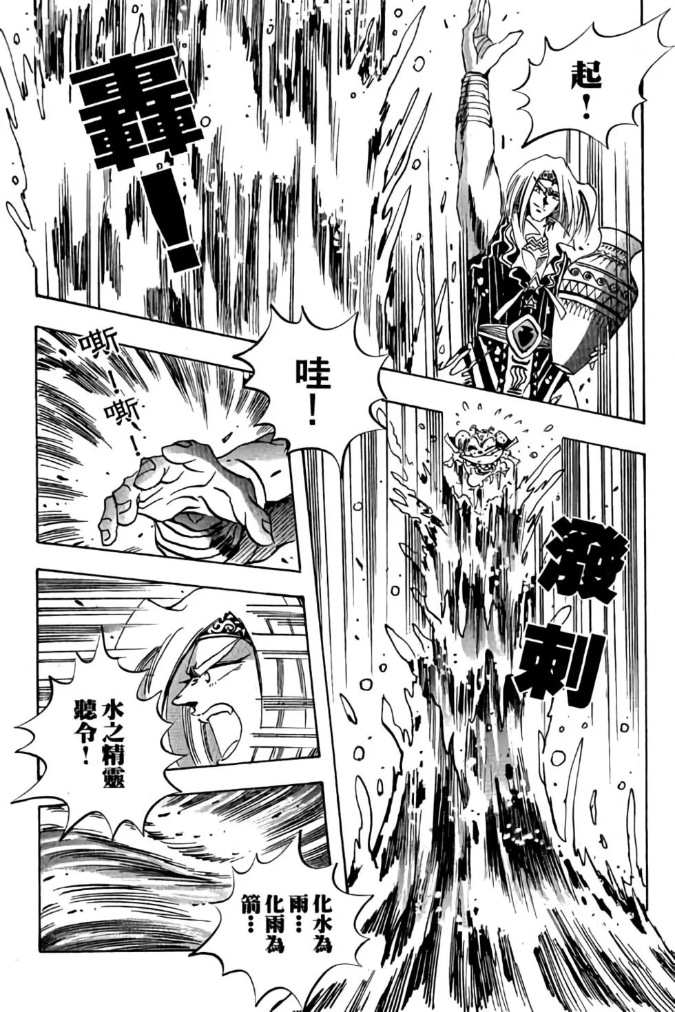 第09卷