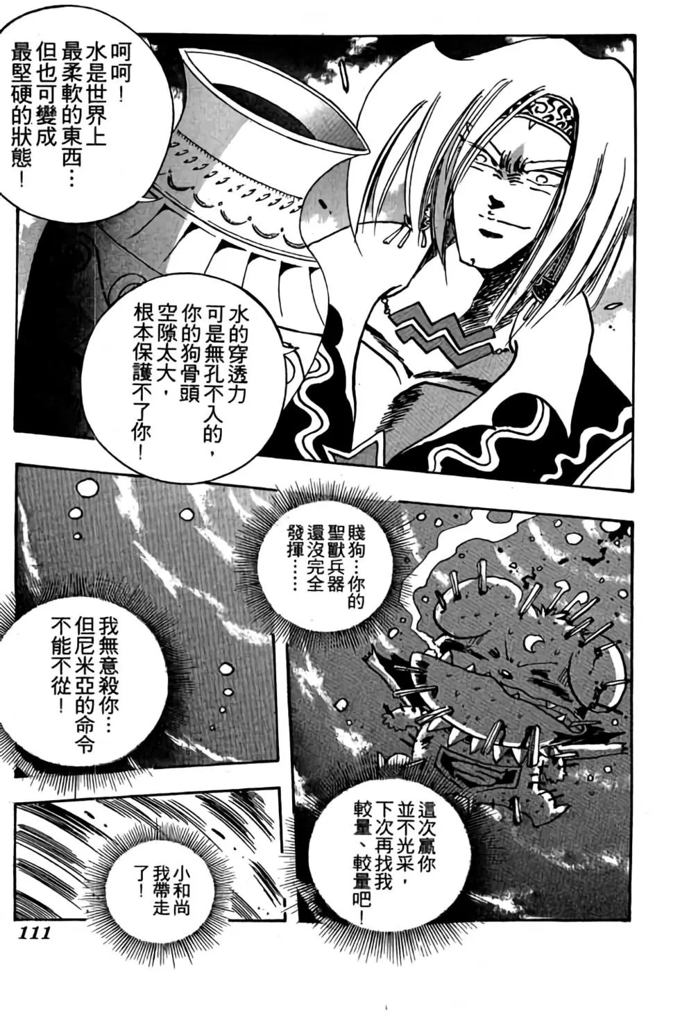 第09卷