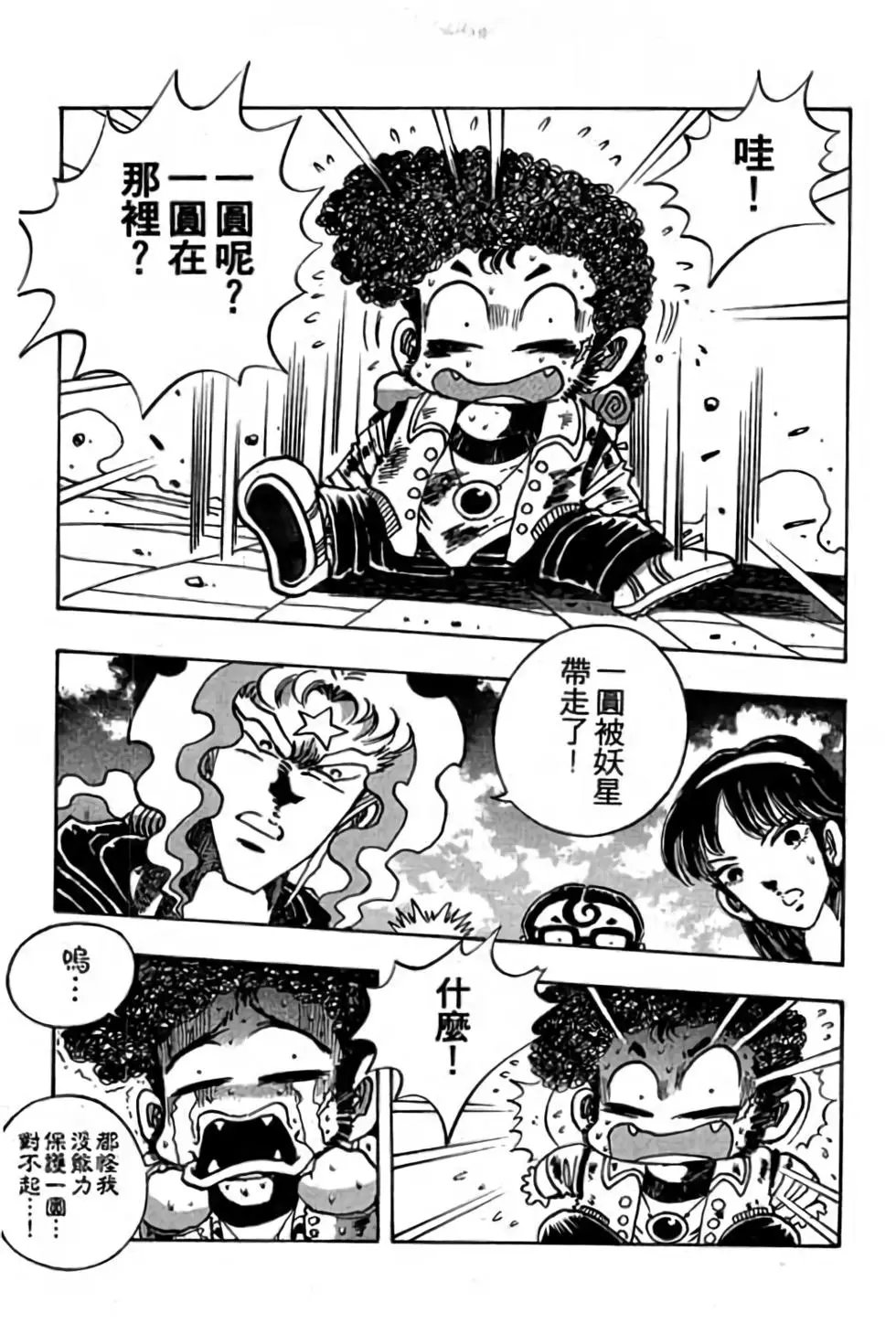 第09卷