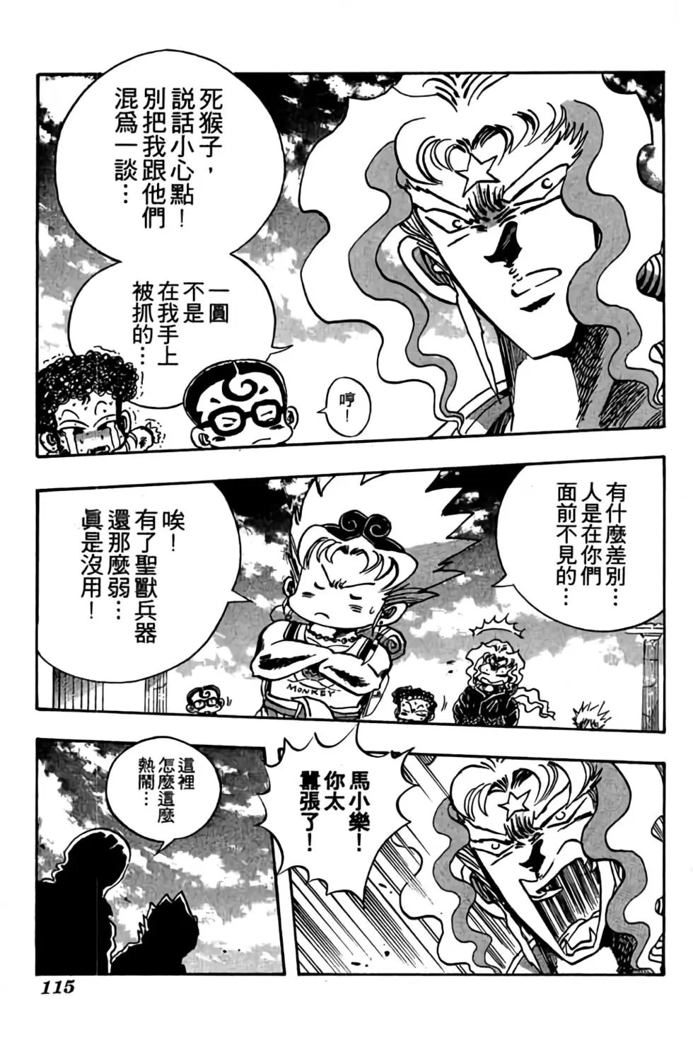 第09卷