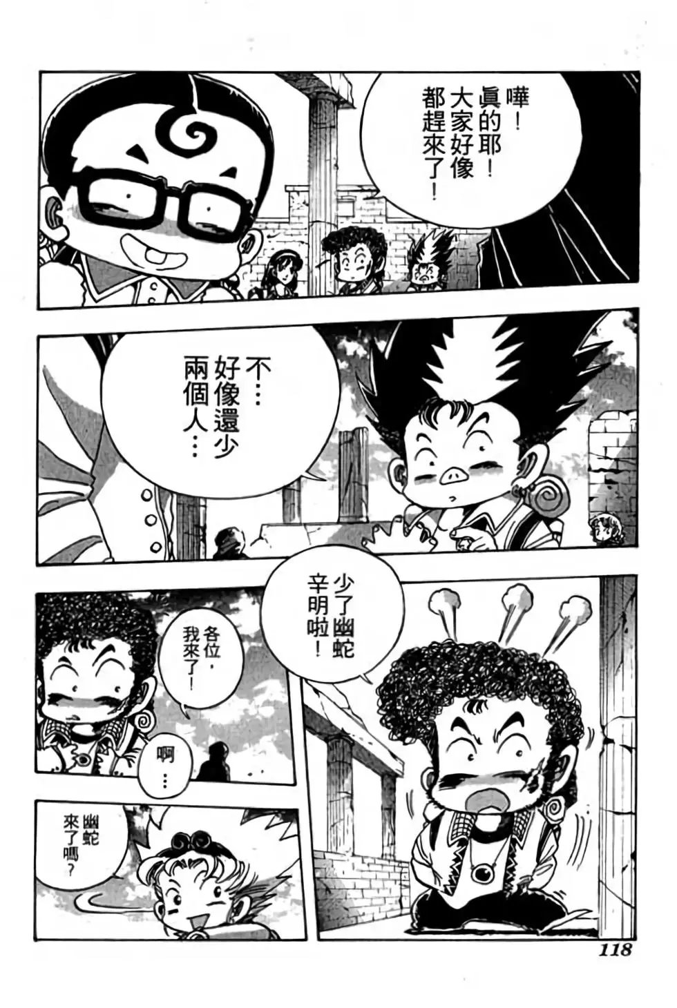 第09卷