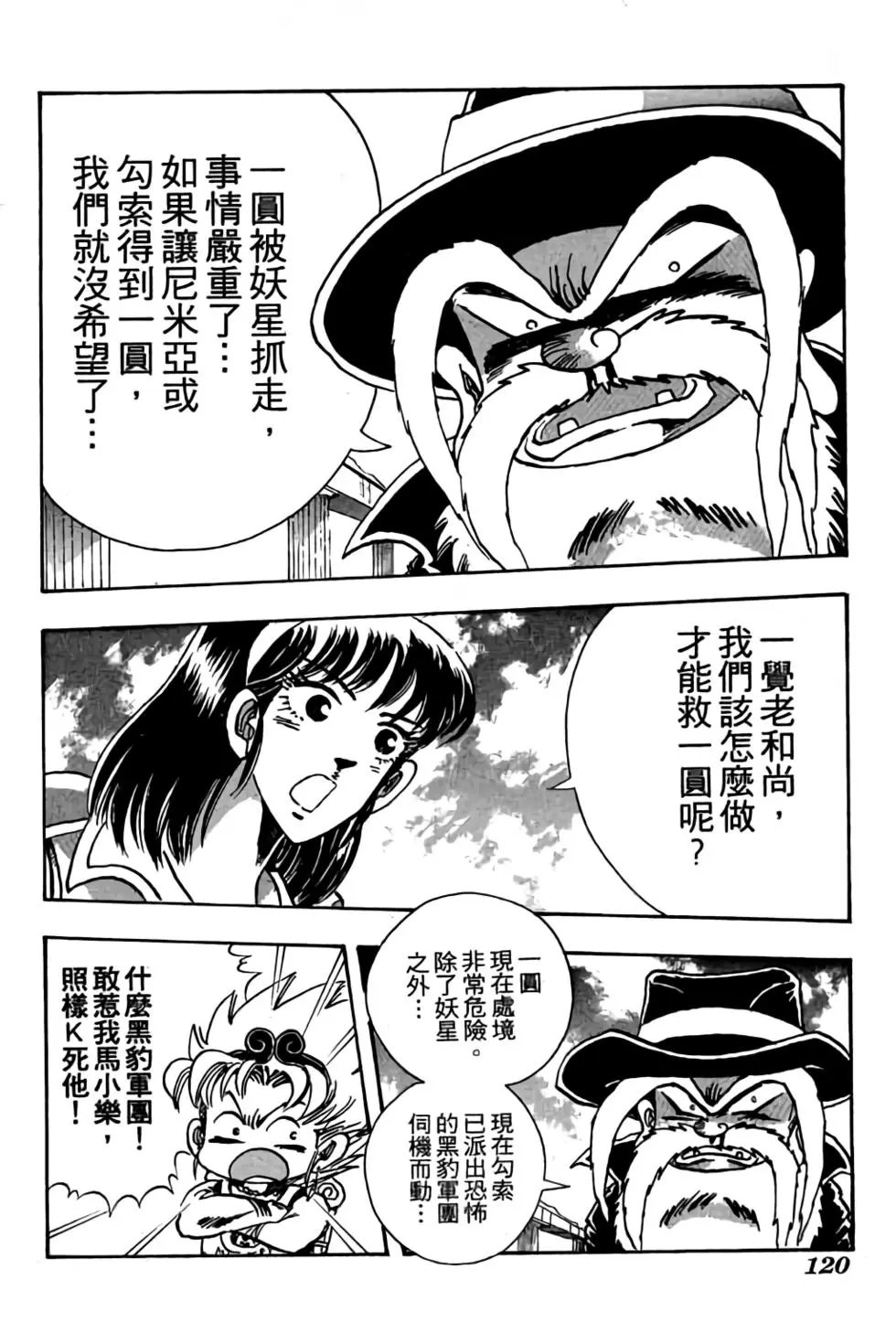第09卷