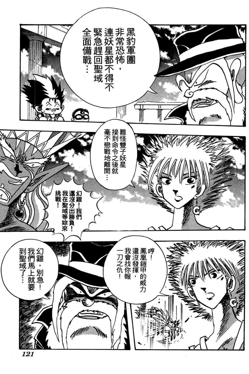 第09卷
