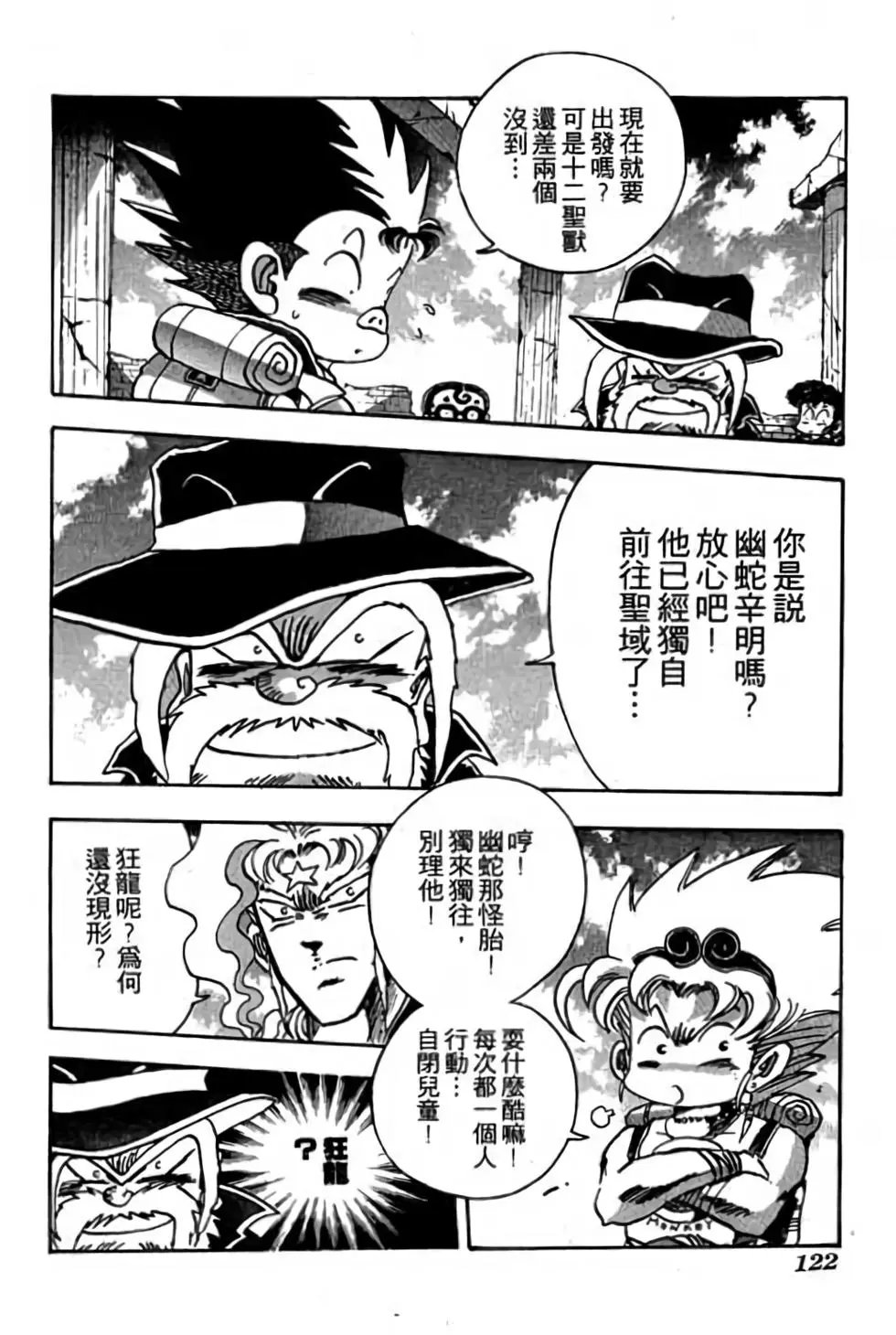 第09卷
